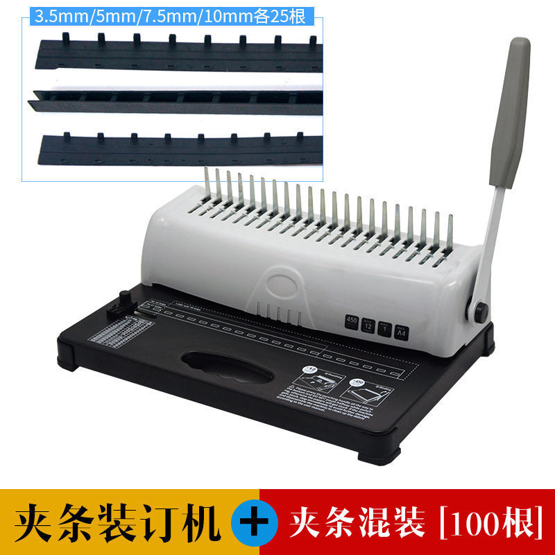 آلة تجليد يدوية بمشط، 21 فتحة، - مراجعة Binding Machine Comb وسعره