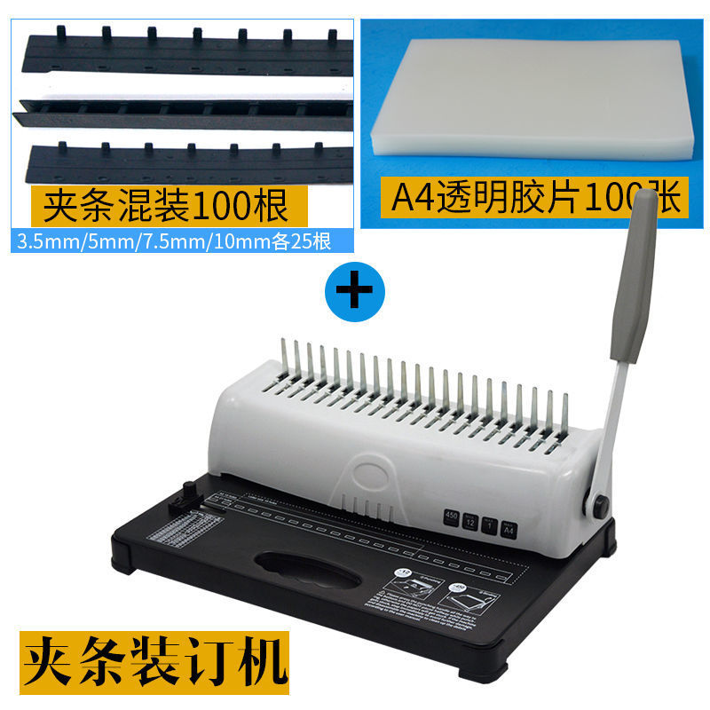 آلة تجليد يدوية بمشط، 21 فتحة، - مراجعة Binding Machine Comb وسعره