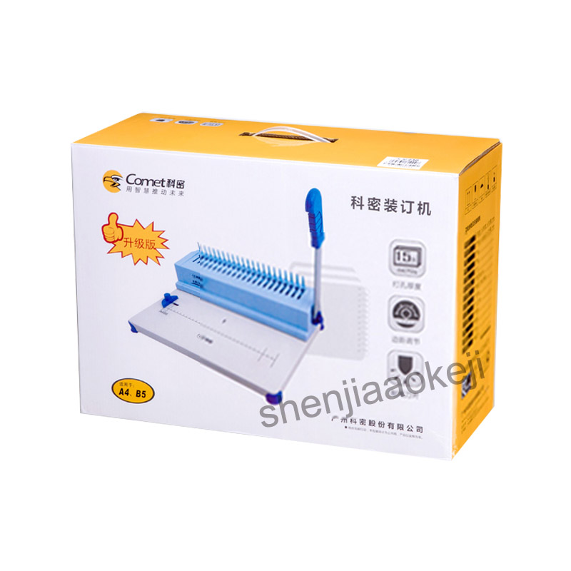آلة تجليد من نوع المشط بحجم A4 - مراجعة Binding Machine Comb وسعره